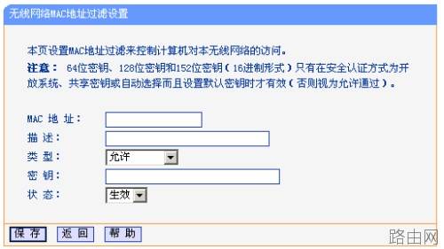 如何使用无线路由器