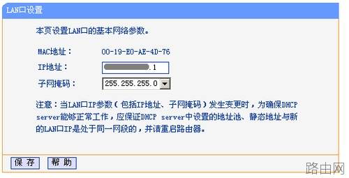 如何使用无线路由器