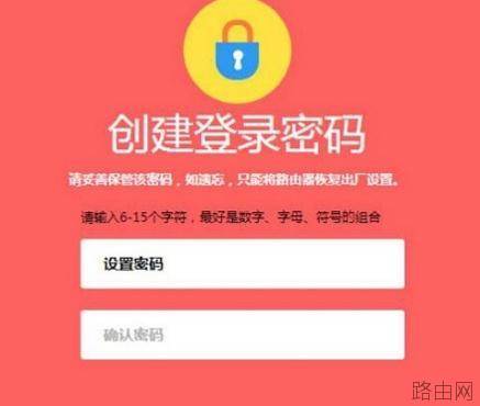水星MW313R路由器的初始登录密码是多少