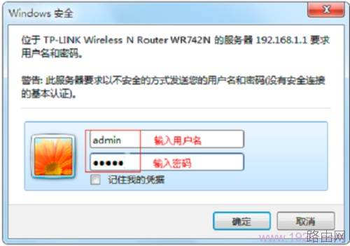 自动获取ip地址怎么设置无线路由器?