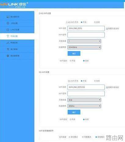 睿因路由器怎么设置上网