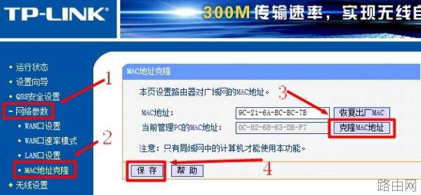 无线路由器设置好上不了网 如何解决