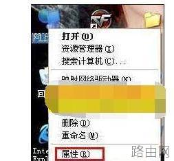 水星路由器怎样设置ADSL上网