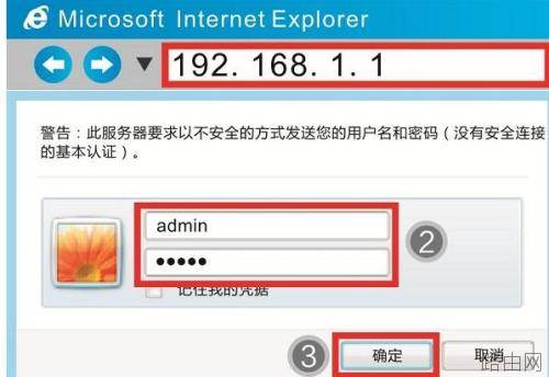 海尔RT-A3无线路由器怎么连接网络