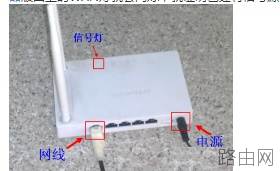 迅捷无线路由器怎么用手机设置