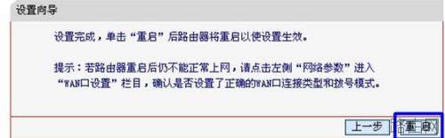 水星MW310R无线路由器上网怎么设置