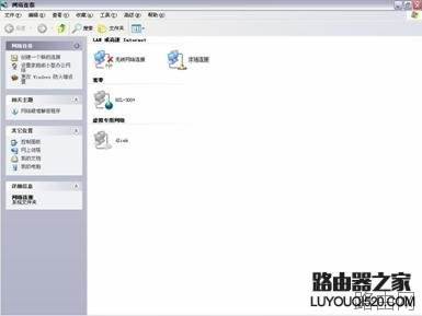 d-link无线路由器设置