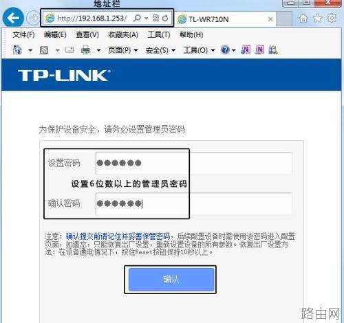 tplink迷你路由器AP模式怎么设置