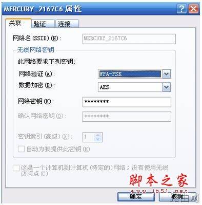 路由器无线突然不能用,有线正常怎么回事?