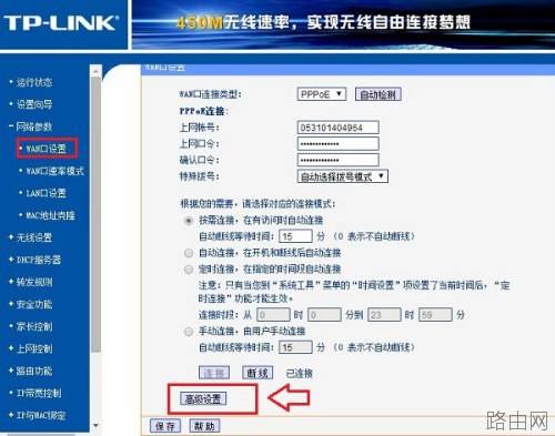 路由器怎么看DNS?