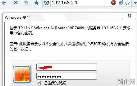 150m无线路由器设置方法