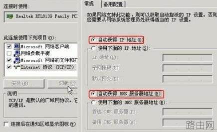华为HG520s路由器如何配置