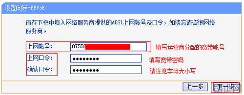 tp-link无线路由器怎么设置比较好