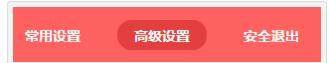 水星MW325R路由器怎样设置无线桥接