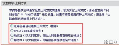 水星MW450R无线路由器的无线网络怎么设置