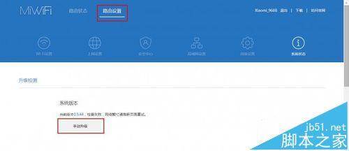 小米路由器启动失败变砖了怎么修复?