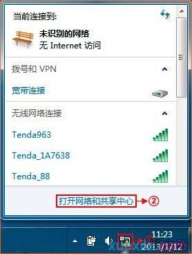 tenda无线路由器怎么拨号上网