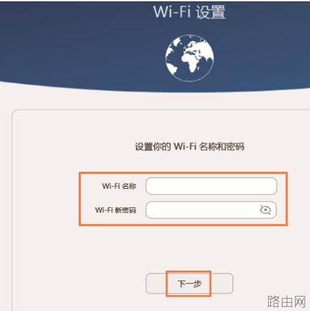 忘记华为荣耀路由器的密码怎么办