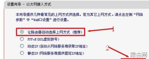 水星MW305R无线路由器如何设置网络