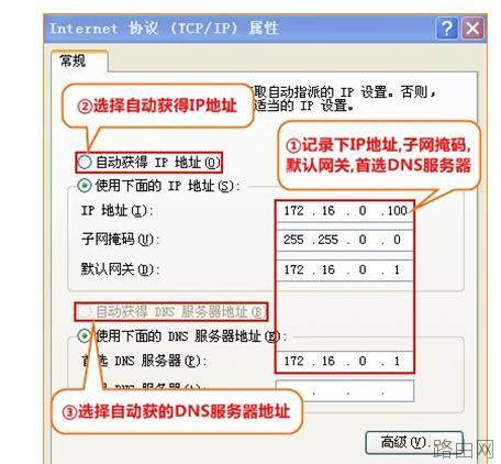 水星MW450R无线路由器的无线网络怎么设置