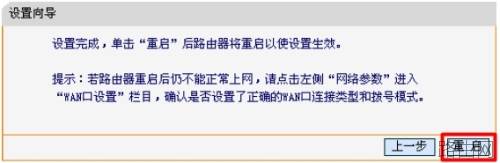 手机怎么连接无线路由器上网
