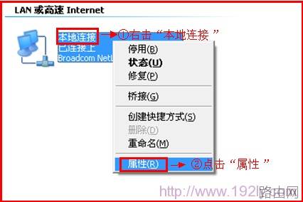 为什么无线路由器连不上网