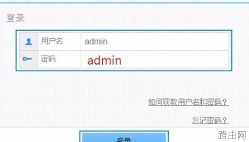 华为WS326无线路由器上网如何设置
