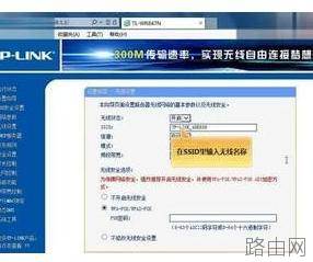 tplink wr847n路由器怎样设置