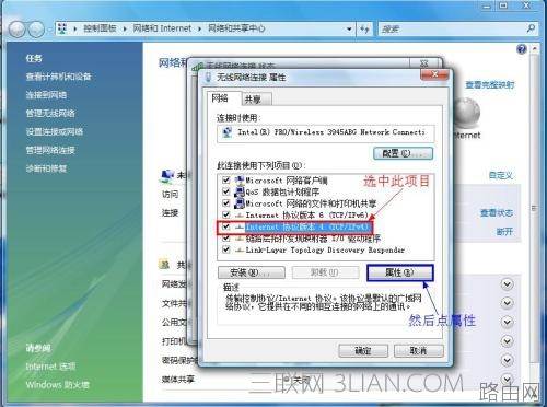 tplink迷你无线路由器怎么设置