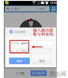迅捷无线路由器怎么用手机设置