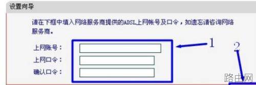 水星MW4530R无线路由器宽带如何安装
