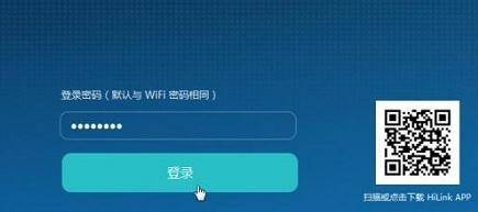 怎么安装华为荣耀路由器