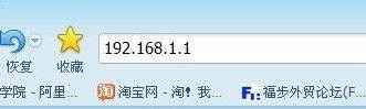 无线路由器怎么使用呢