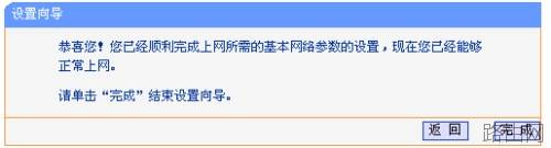 如何使用无线路由器