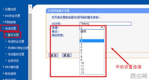 家中无线突然很慢/卡顿怎么办?路由器如何增强WiFi信号