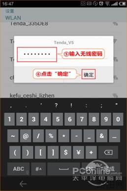 腾达无线路由器怎么安装