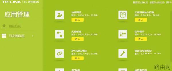 家里路由器TL-WR886N信号不好该怎么解决