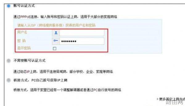 华为WS326无线路由器上网如何设置