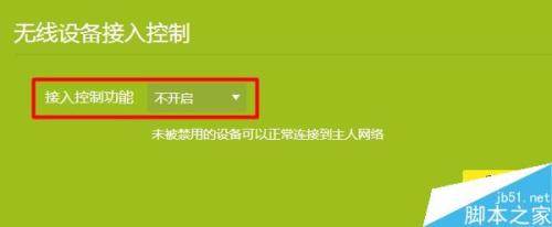 新版TP-LINK路由器wifi信号满格上不了网怎么办