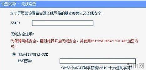 150m无线路由器设置方法