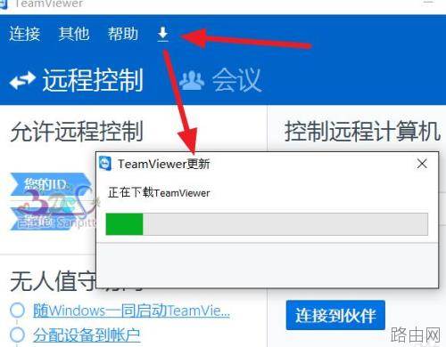 teamviewer伙伴未连接到路由器该怎么办?