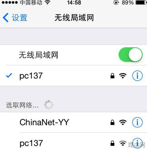 tplink路由器用手机怎么设置