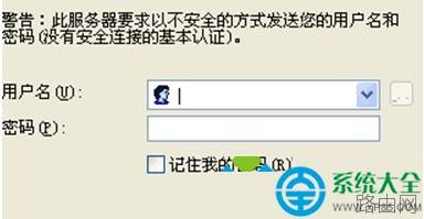 win7系统重启路由器后无法连接网络怎么办