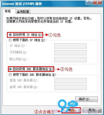 无线路由器设置好上不了网 如何解决