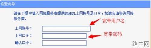 TP-Link WR885N无线路由器怎么安装