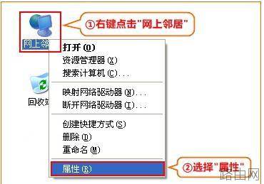 TP-Link WR885N无线路由器怎么安装