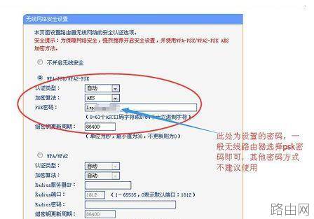 路由器怎么更改无线wifi名称和密码