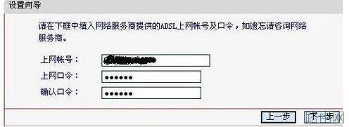 水星路由器如何设置无线