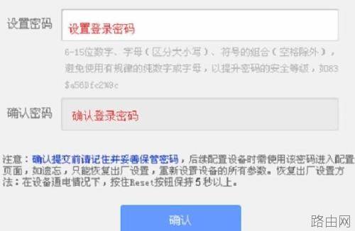 HyFi智能无线路由器上网怎么设置