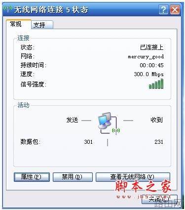 路由器无线突然不能用,有线正常怎么回事?